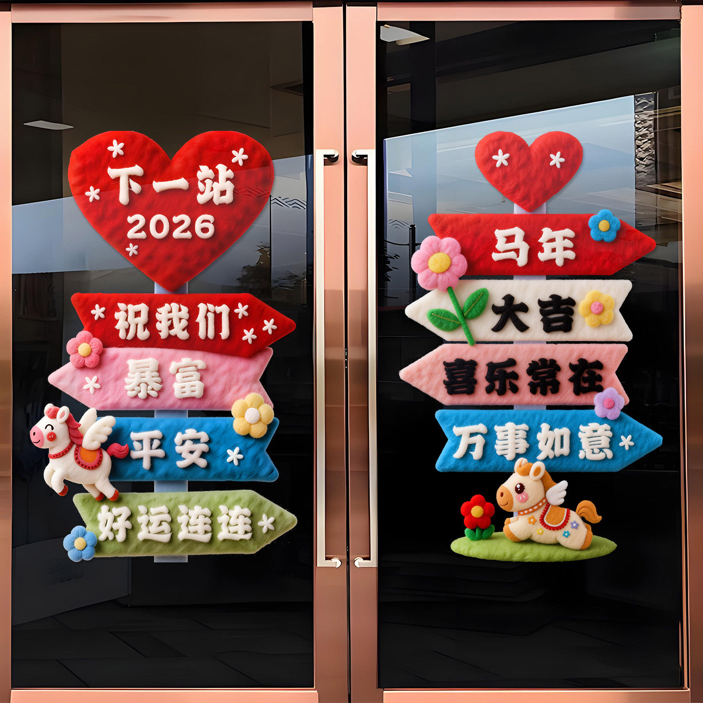 创意春节窗贴过年橱窗静电玻璃贴门贴纸新年装饰窗花马年装扮贴画,家居饰品,门贴,淘宝优惠券,粉丝福利购,淘宝优惠卷