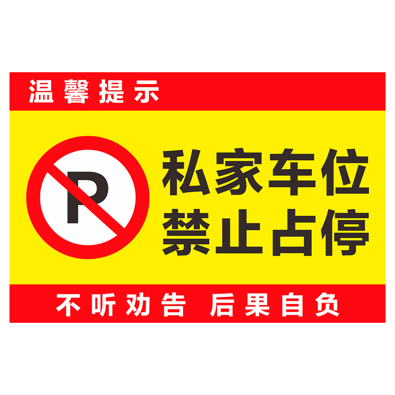 艾黛赫光滑平整平面墙贴