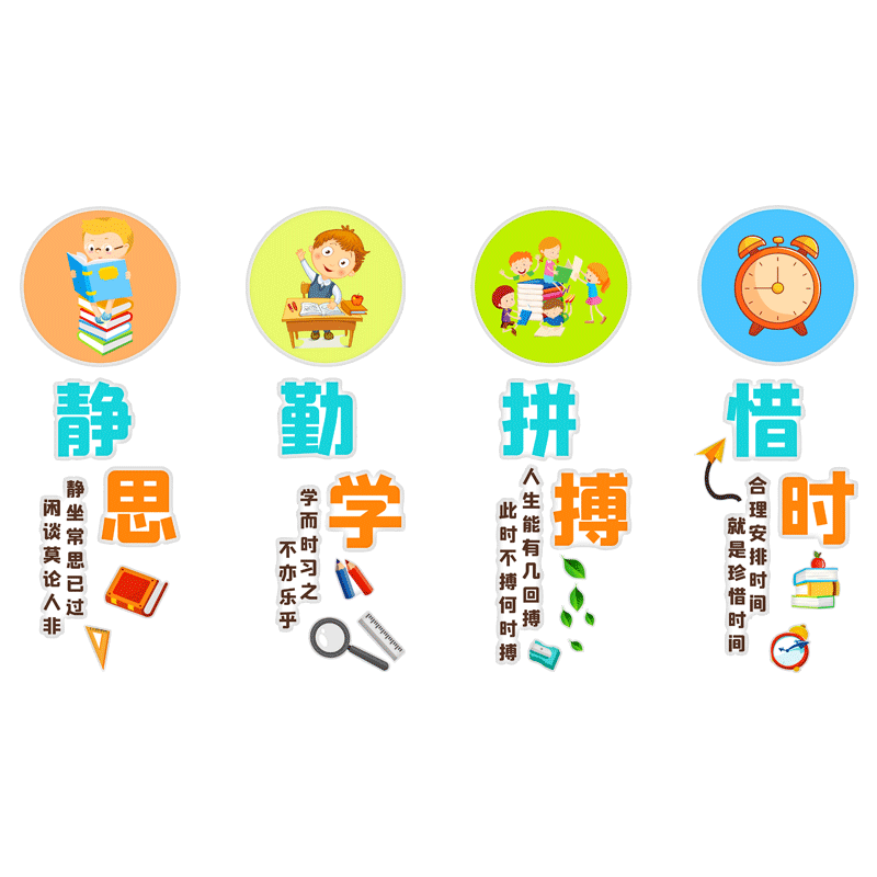 3D立体雪弗板教室走廊宣传栏