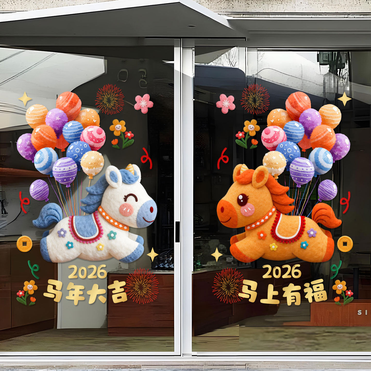 2026马年大吉福字静电窗花贴新年玻璃门贴纸春节装饰年画过年装饰,家居饰品,门贴,淘宝优惠券,粉丝福利购,淘宝优惠卷