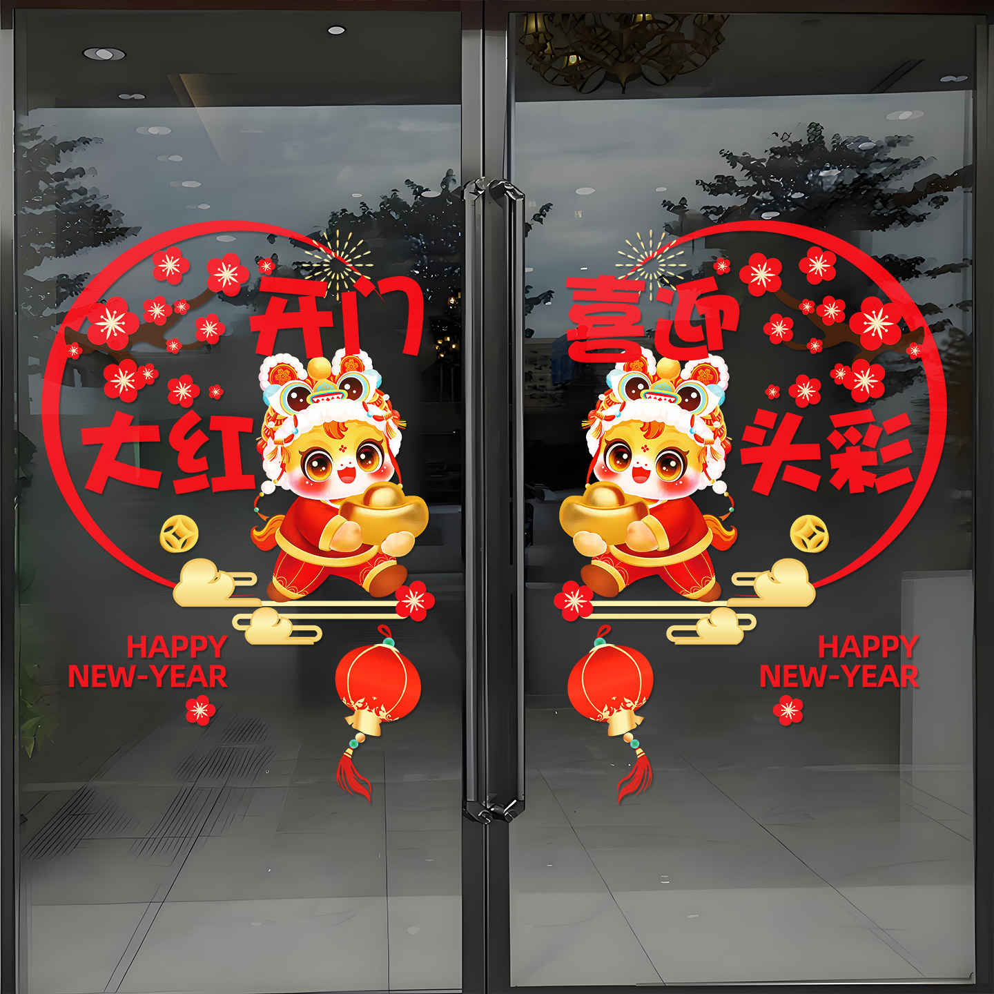 小红书推荐年新款马年装饰橱窗贴