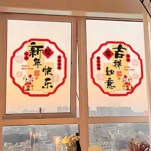 小红书推荐2026新款静电玻璃门贴