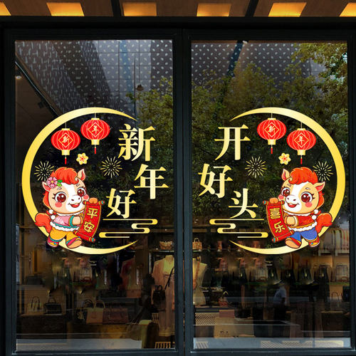 小红书推荐新年玻璃门春节UV贴纸