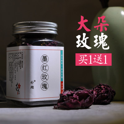 云南可食用大朵平阴玫瑰花冠茶