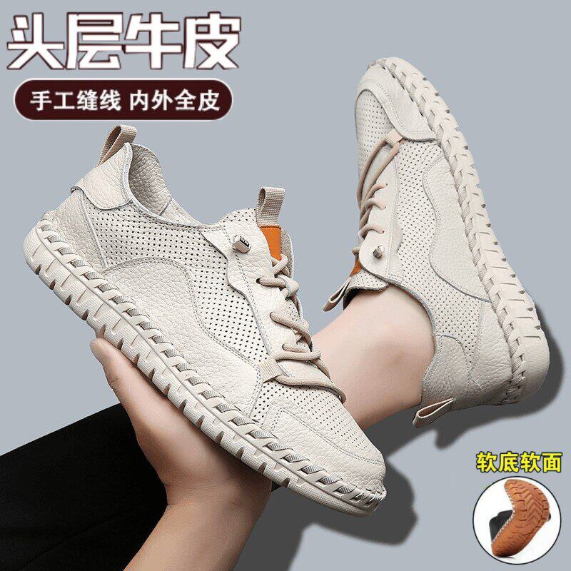 庆丰鞋业头层牛皮新款透气吸汗皮鞋驾车超软一脚蹬豆豆鞋手工男鞋