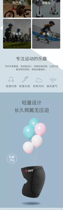 . Miếng đệm đầu gối trẻ em, miếng đệm khuỷu tay, miếng bảo vệ cổ tay, bộ đồ bảo hộ thể thao trượt patin trẻ em, bộ quần áo bóng rổ mỏng chống ngã trẻ em - Dụng cụ thể thao