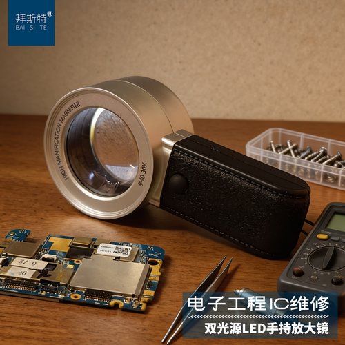 维修高清玻璃镜片放大境手表便携