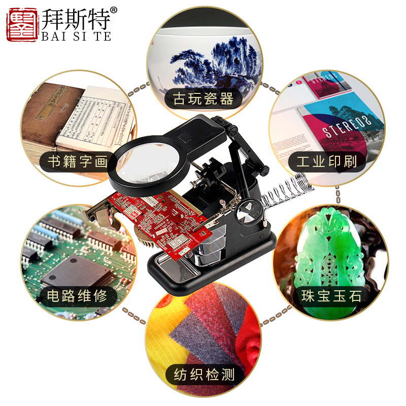 维修台式放大镜带灯led高焊接台大镜片清USB美容阅读修表手机便携