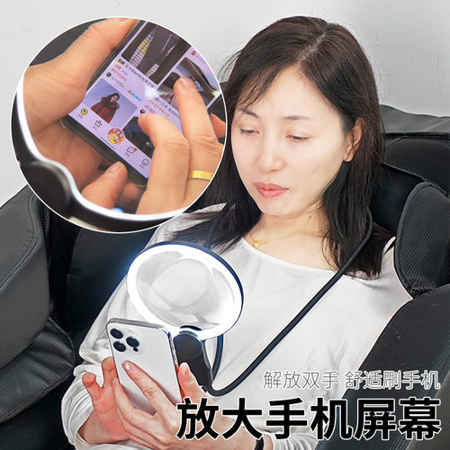 高清大镜片放大镜拜斯特带灯充电