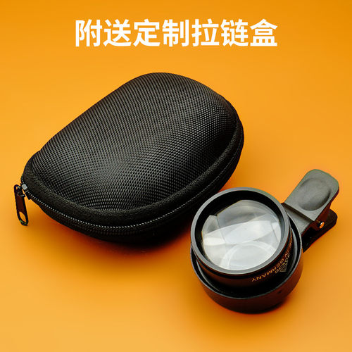 拜斯特30倍手机微距放大镜