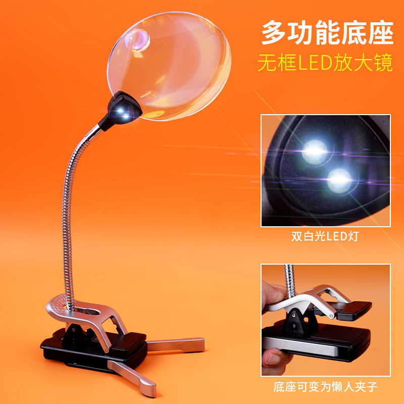 台式带灯高清阅读雕刻放大镜便携