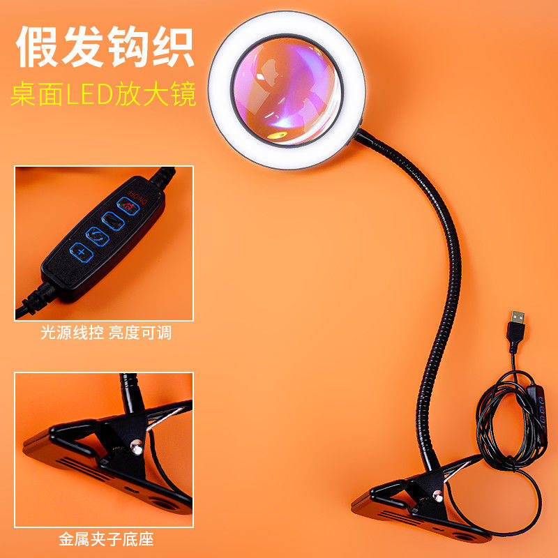 台式带灯高清阅读维修鉴定放大镜