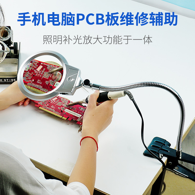 台式带灯钩织假发阅读篆刻维修