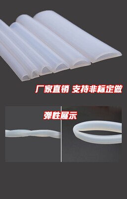 硅胶D型密封条空心半圆自粘