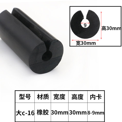 大C型密封条U型加厚橡胶压条