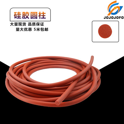 硅胶实心密实圆棒O型耐高温密封条O形条耐老化圆形塞缝实心圆柱条