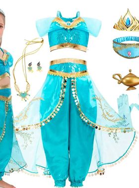 Disney Aladding and the Magic Lamp Jasmine Fairy Costume Pri