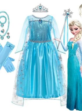 Disney Frozen Girls Cospaly Snow Queen Elsa Cape Costumes Ki