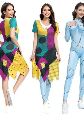 You're My Secret Cosplay Anime Nightmare Sally Costumes Chri