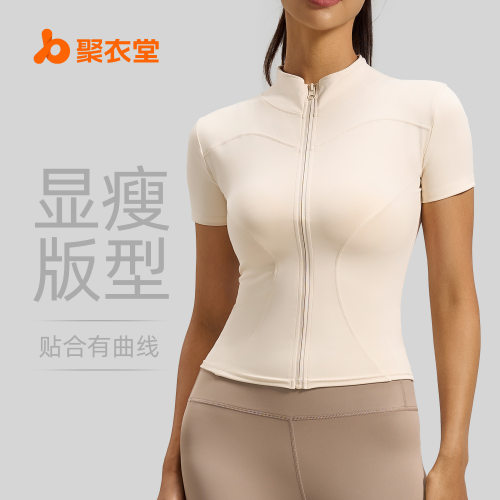 High Elastic Yoga Coat Tight Running Naked Fitness Sports To