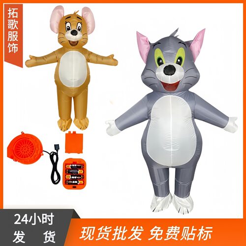Animal Inflatable Suit Cartoon Doll Costume Party Performanc