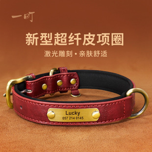 Custom Collar Dog Colla Leather Engraved Personalized