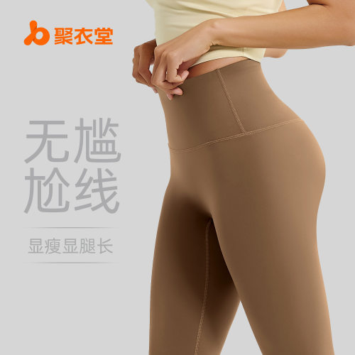 No Embarrassment Line Peach Hip High Waist Hip High Elastic