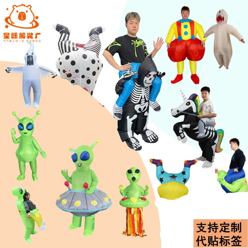 Halloween Cos Walking Doll Inflatable Suit Party Performance