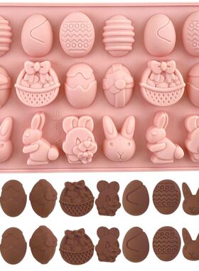 18-Cavity Easter Silicone Chocolate Mold Egg Rabbit Bunny Sh
