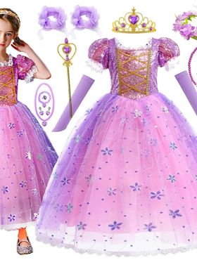 Children Girl Rapunzel Dress Kids Tangled Disguise Carnival