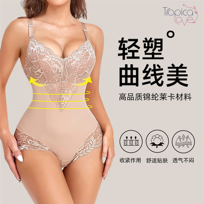 Women's Lace Push-up Underwear Belly Tinting Hip Body Shaper
