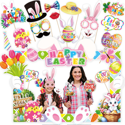 Easter Decoration Paper Photo Frame Handheld Photo Props Eas