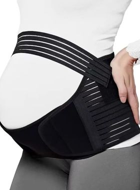 Adjustable Pregnant Women Belts Comfortable Elastic Maternit