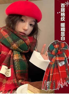 New Year Gift Christmas Red Tassel Plaid Scarf Women's Winte