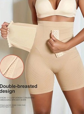 New Women Firm Tummy Control with Hook Butt Lifter Shapewear