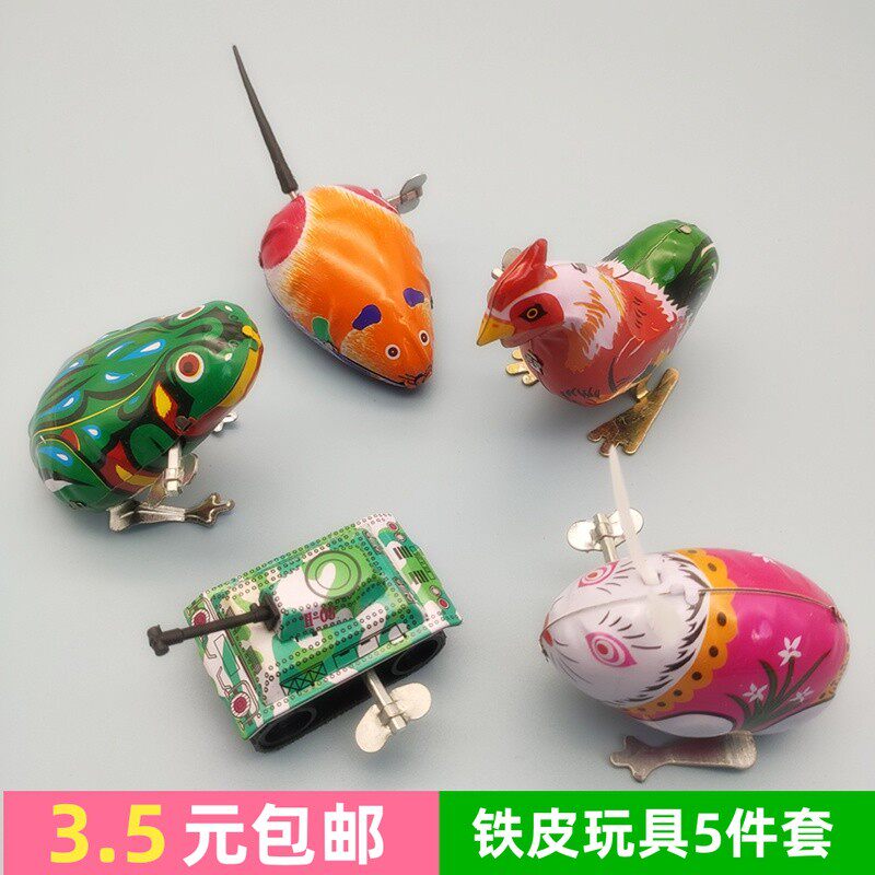 8090后怀旧经典玩具铁皮公鸡发条玩具跳跳青蛙童年益智上弦小玩具