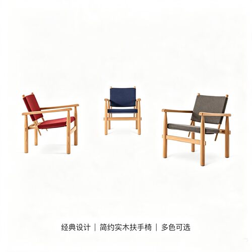 Cassina北欧真皮白蜡木沙发椅