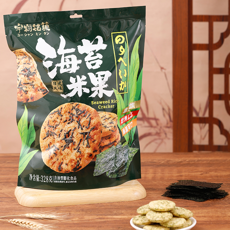 宇翔铭菓海苔米果328g办公室膨化零食儿童下午茶点心袋装