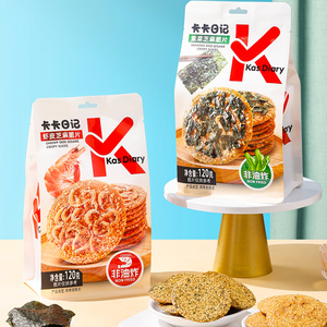 博翔卡卡日记紫菜芝麻脆片虾皮饼干下午茶点心充饥零食