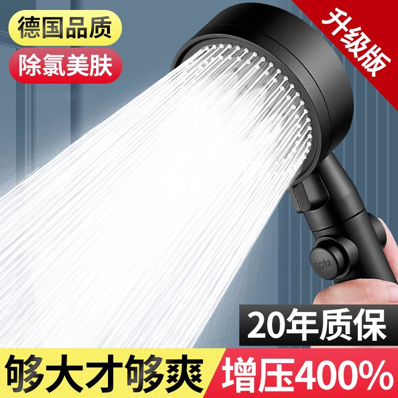 【官方推荐】【10万+销量】花洒