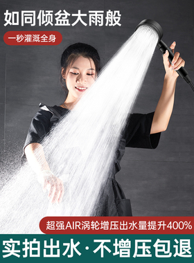 Yuba增压淋浴头淋浴浴加压水龙头超高压五速手持式雨水出口