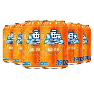 山海关桔汁饮料330ml易拉罐装天津碳酸饮料果味汽水办公休闲饮品