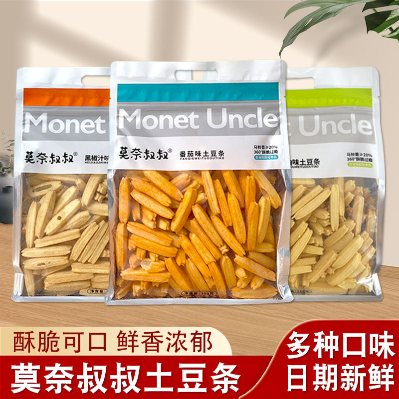 莫奈叔叔土豆条番茄味黑椒味蜂蜜黄油味马铃薯条休闲零食300g袋装
