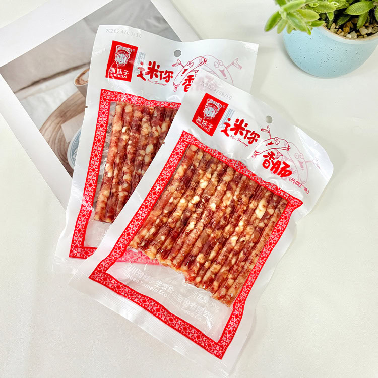 雅妹子老式腊肠串串火锅店小根香肠袋装猪肉香肠家用商用迷你腊肠
