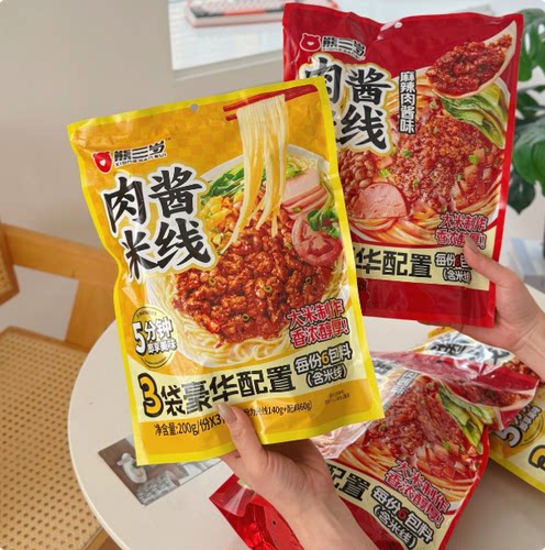 熊三岁麻辣肉酱米线600g袋装多人份懒人速食肉酱米线徐州风味夜宵