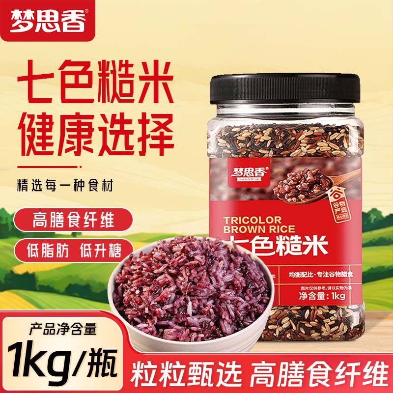 梦思香罐装粥紫薯黑米粥七色糙米金苗小米谷物粥料1kg杂粮粥早餐