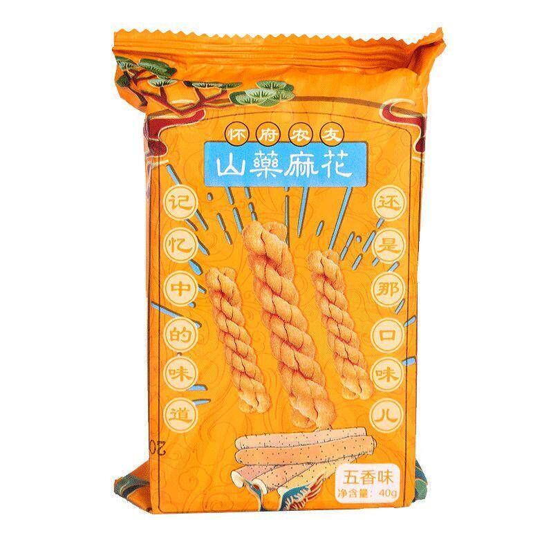 【新日期】怀府农友铁棍山药麻花五香味酥脆麻花焦作特产追剧零食
