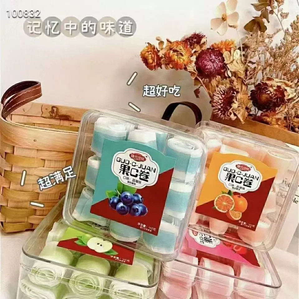 糖代佳味果C卷160g盒装什锦口味水果软糖草莓蓝莓卷糖果怀旧零食