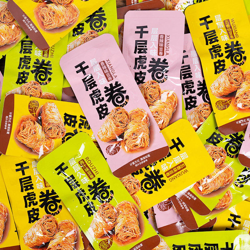 虎皮千层卷200g袋装香辣味豆卷休闲零食素肉五香肉汁味豆干零食