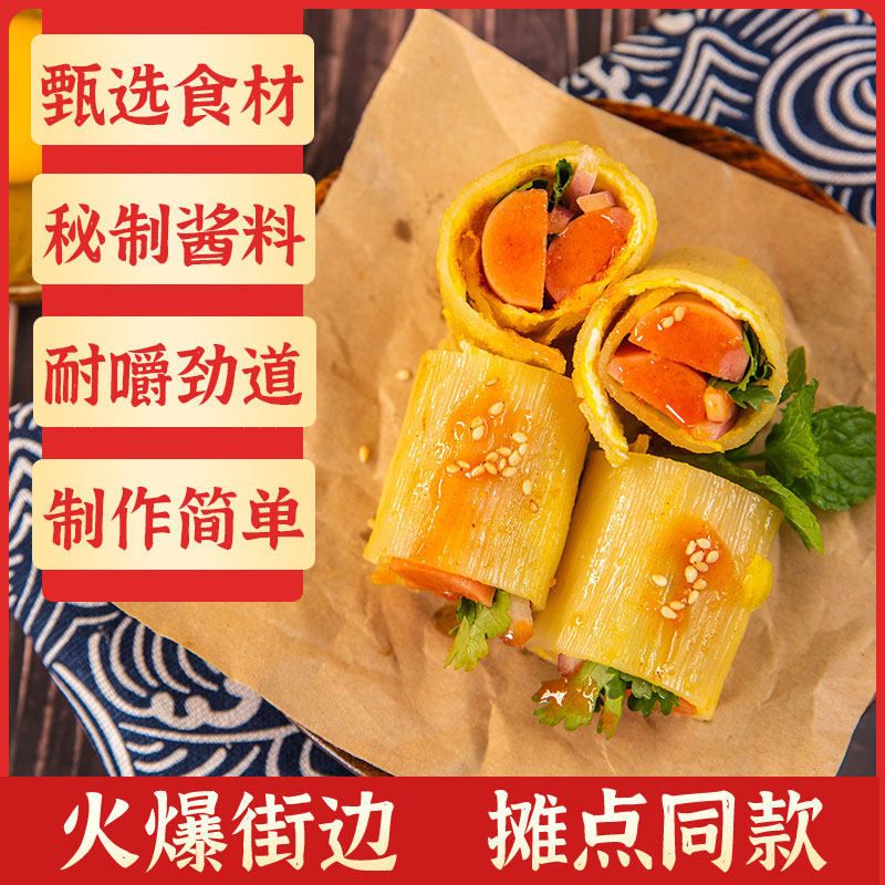 还口以哈尔滨烤冷面600g袋装送蘸料家庭装大片冷面速食小吃冷面